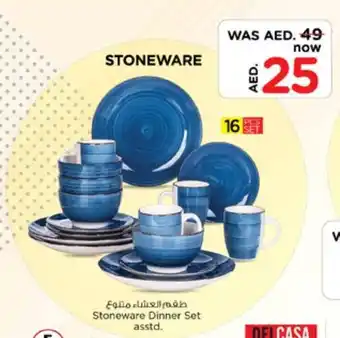 Nesto Stoneware Dinner Set asstd. offer
