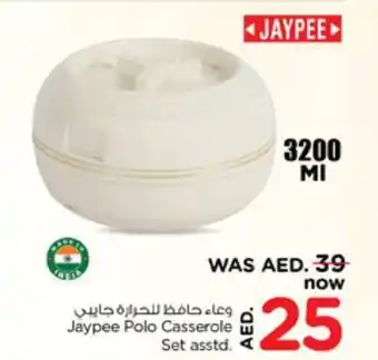 Nesto Jaypee Polo Casserole Set asstd. offer