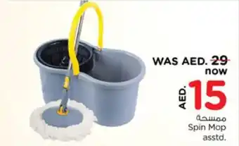 Nesto Spin Mop asstd. offer