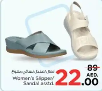 Nesto Women's Slipper/ Sandal asstd. offer