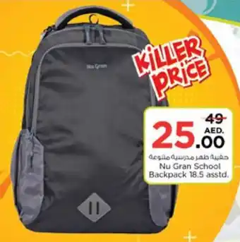 Nesto Nu Gran School Backpack 18.5 asstd. offer