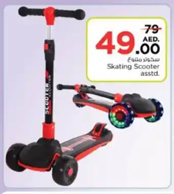 Nesto Skating Scooter asstd. offer
