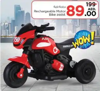 Nesto Rechargeable Motor Bike asstd. offer