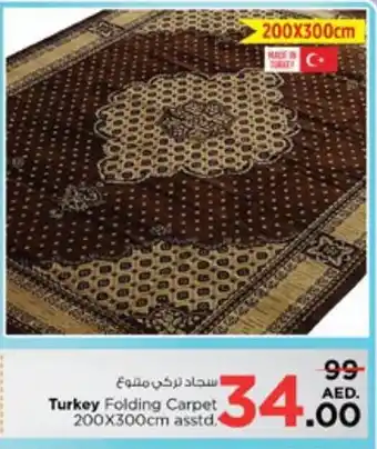 Nesto Turkey Folding Carpet 200x300cm asstd. offer