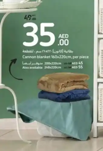 Carrefour Cannon blanket 160x220cm, per piece offer