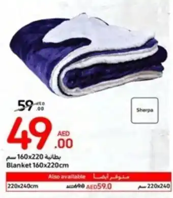 Carrefour Blanket 160x220cm offer