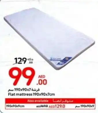 Carrefour Flat mattress 190x90x7cm offer