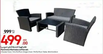Carrefour MyChoice Marhaba coffee set offer