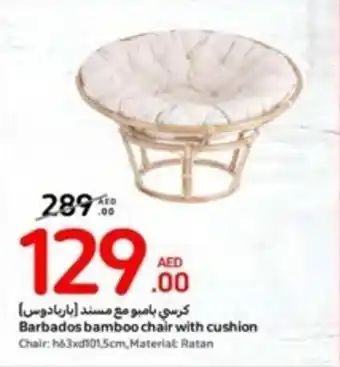 Carrefour Barbados bamboo chair with cushion offer