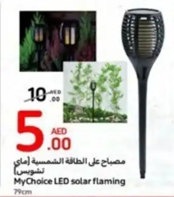 Carrefour MyChoice LED solar flaming offer