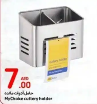 Carrefour MyChoice cutlery holder offer