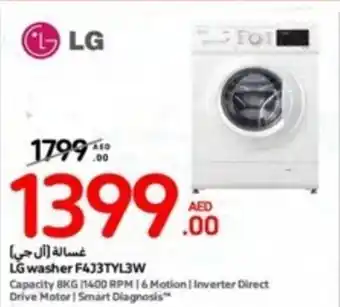 Carrefour LG washer F433TYL3W offer