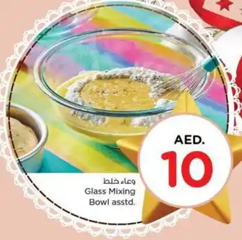 Nesto Glass Mixing Bowl asstd. offer
