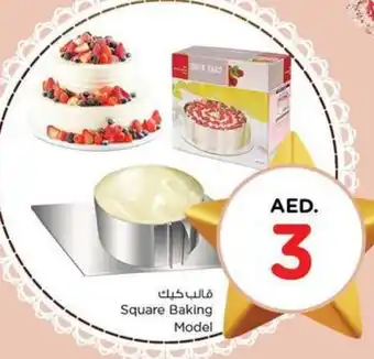 Nesto Square Baking Model offer