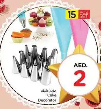 Cake Decorator
