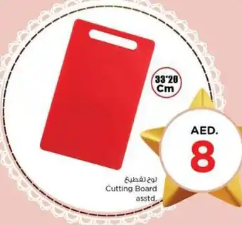 Nesto Cutting Board asstd. offer