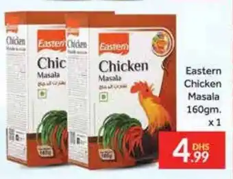 Bluemart Eastern Chicken Masala 160gm. x 1 offer
