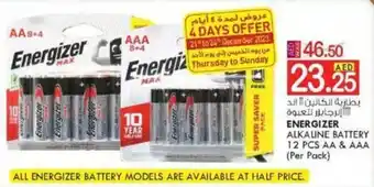 ENERGIZER ALKALINE BATTERY 12 PCS AA & AAA (Per Pack)