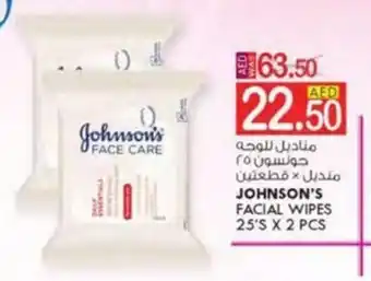 KM Trading JOHNSON'S FACIAL WIPES 25'5 x 2 PCS offer