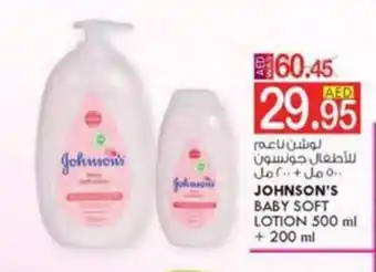 KM Trading JOHNSON'S BABY SOFT LOTION 500 ml + 200 ml offer