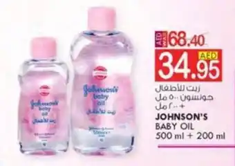 KM Trading JOHNSON'S BABY OIL 500 ml + 200 ml offer