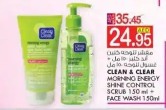 KM Trading CLEAN & CLEAR MORNING ENERGY SHINE CONTROL SCRUB 150 ml + FACE WASH 150ml offer