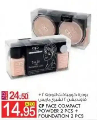 KM Trading CP FACE COMPACT POWDER 2 PCS + FOUNDATION 2 PCS offer