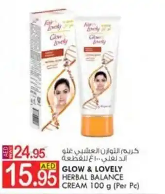 KM Trading GLOW & LOVELY HERBAL BALANCE CREAM 100 g (Per Pc) offer