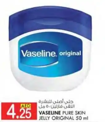 KM Trading VASELINE PURE SKIN JELLY ORIGINAL 50 ml offer