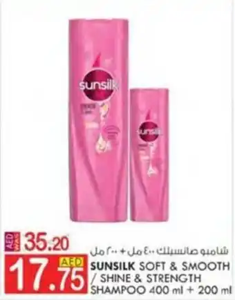 KM Trading SUNSILK SOFT & SMOOTH SHINE & STRENGTH SHAMPOO 400 ml + 200 ml offer