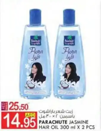 KM Trading PARACHUTE JASMINE HAIR OIL 300 ml X 2 PCS offer