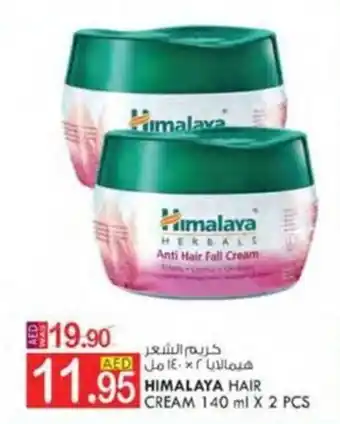 KM Trading HIMALAYA HAIR CREAM 140 ml X 2 PCS offer