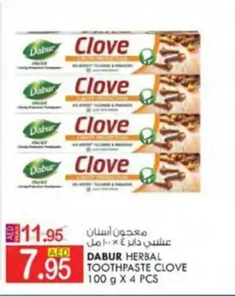 KM Trading DABUR HERBAL TOOTHPASTE CLOVE 100 g X 4 PCS offer