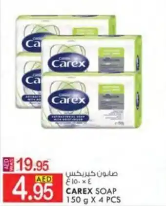 KM Trading CAREX SOAP 150 g X 4 PCS offer