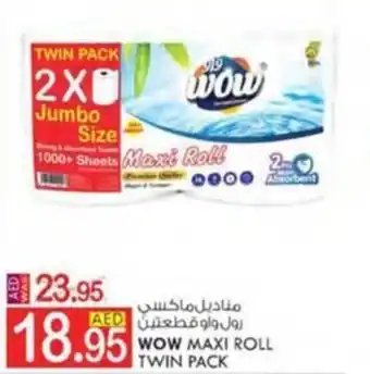 KM Trading WOW MAXI ROLL TWIN PACK offer