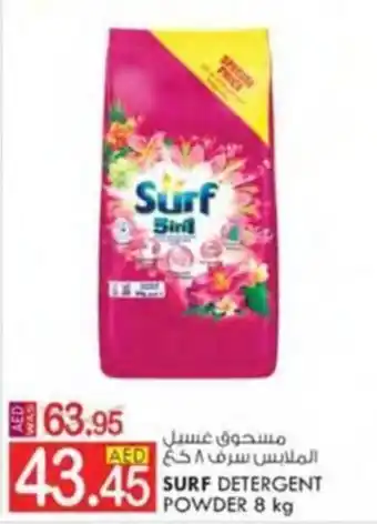 KM Trading SURF DETERGENT POWDER 8 kg offer