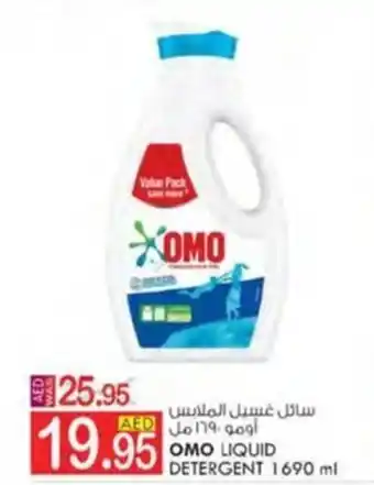 KM Trading OMO LIQUID DETERGENT 1690 ml offer