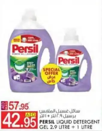 KM Trading PERSIL LIQUID DETERGENT GEL 2.9 LITRE + 1 LITRE offer