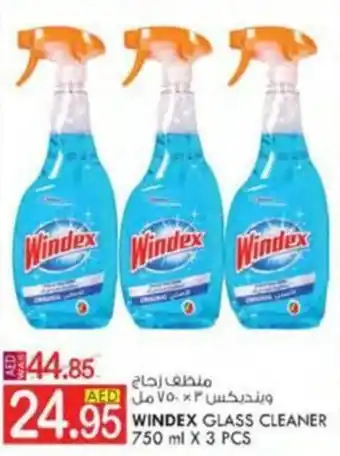 KM Trading WINDEX GLASS CLEANER 750 ml X 3 PCS offer