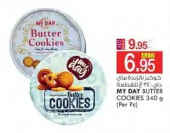 KM Trading MY DAY BUTTER COOKIES 340 g (Per Pc) offer
