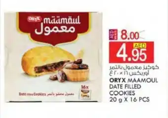 KM Trading ORYX MAAMOUL DATE FILLED COOKIES 20 g X 16 PCS offer