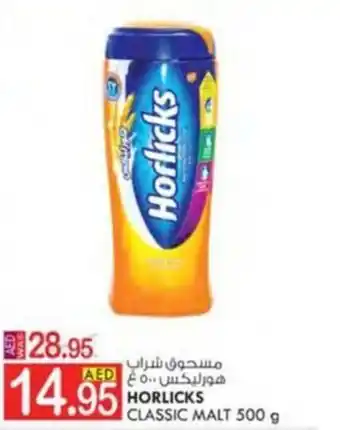 KM Trading HORLICKS CLASSIC MALT 500 g offer