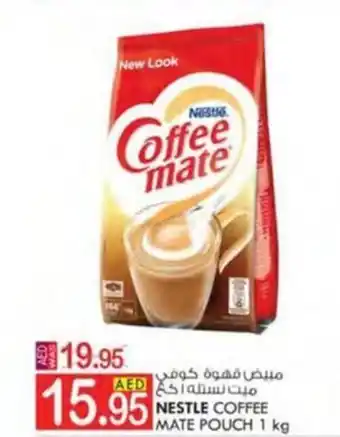 KM Trading NESTLE COFFEE MATE POUCH 1 kg offer
