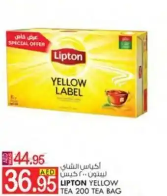 KM Trading LIPTON YELLOW TEA 200 TEA BAG offer