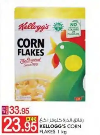 KM Trading KELLOGG'S CORN FLAKES 1 kg offer