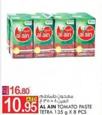 KM Trading AL AIN TOMATO PASTE TETRA 135 g X 8 PCS offer