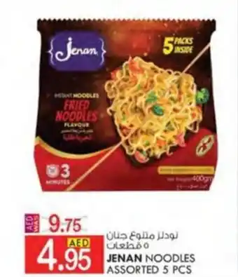 KM Trading JENAN NOODLES ASSORTED 5 PCS offer