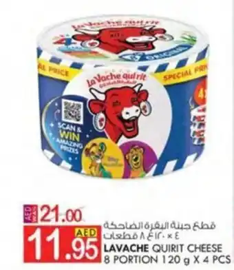 KM Trading LAVACHE QUIRIT CHEESE 8 PORTION 120 g X 4 PCS offer