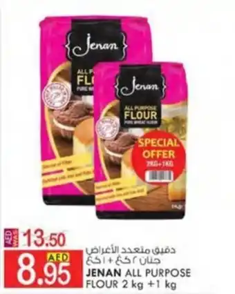 KM Trading JENAN ALL PURPOSE FLOUR 2 kg +1 kg offer