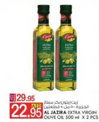 KM Trading AL JAZIRA EXTRA VIRGIN OLIVE OIL 500 ml X 2 PCS offer